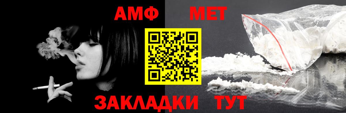 Amphetamine Premium  Вход с VPN  Амфетамин  Благодарный 