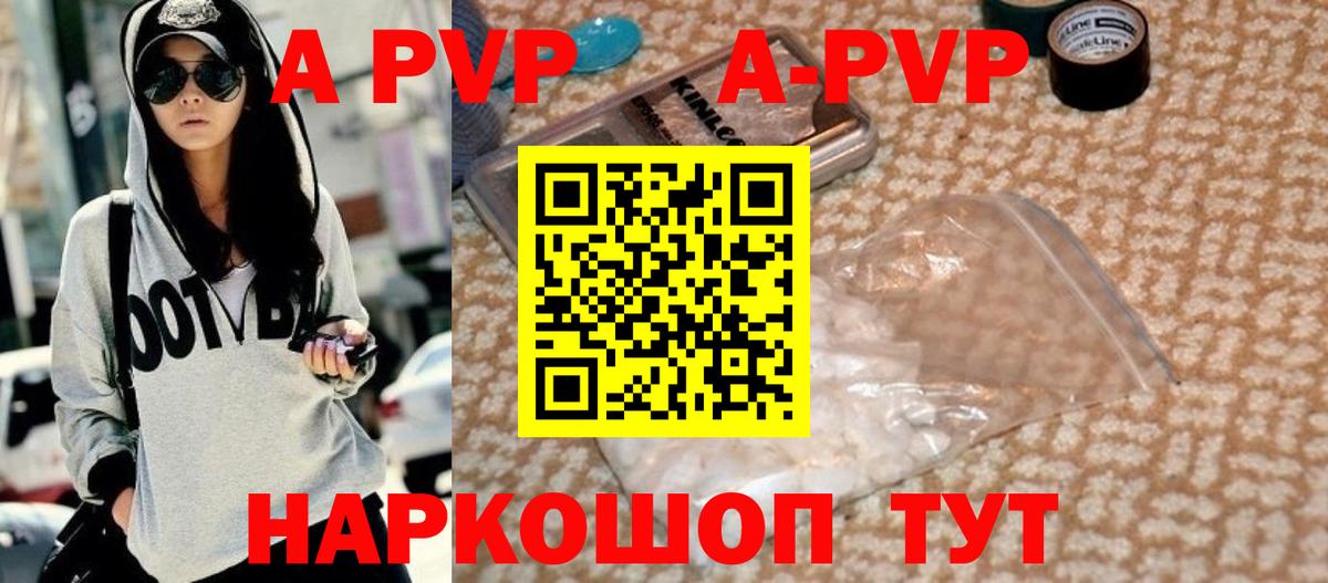 Мефедрон Благодарный