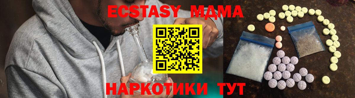 Каннабис  Вход с VPN  МЕФ кристаллы  Cocaine  MDMA  Гашиш  Благодарный  Гашиш 