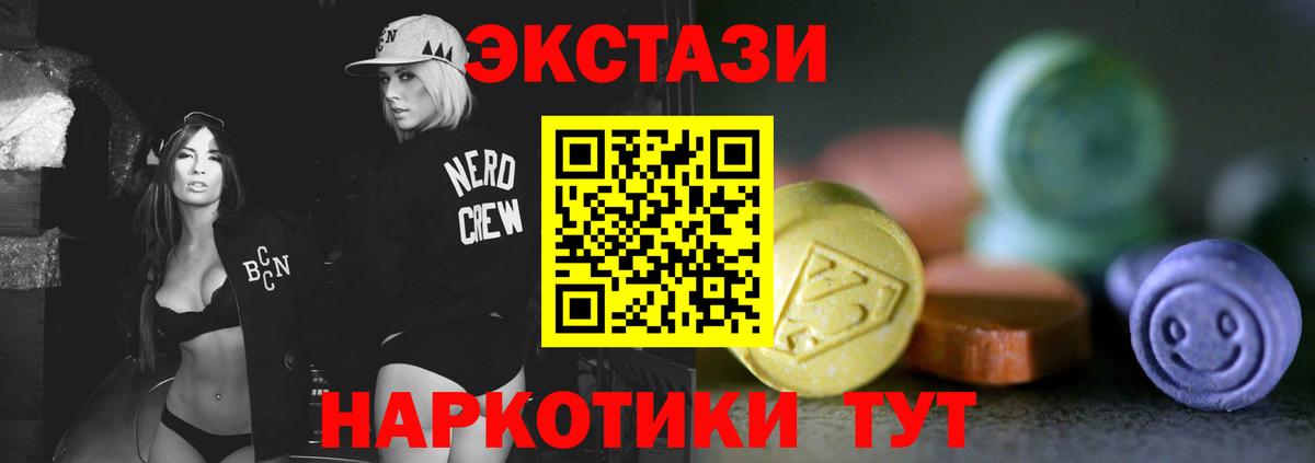 Экстази Cube Благодарный