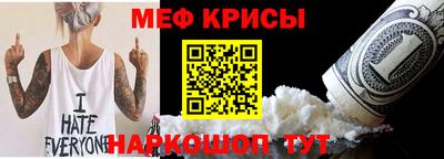 индика Волжск