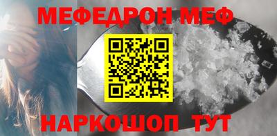 MDMA Premium VHQ Волжский