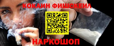 гашиш Волгодонск