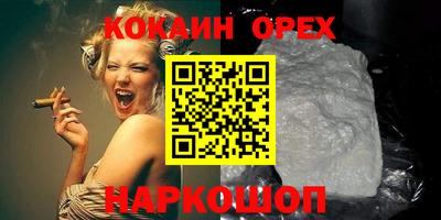 индика Волжск
