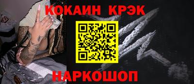 индика Волжск