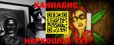 шишки Белореченск