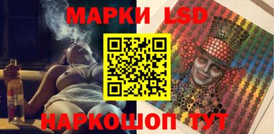 индика Волжск