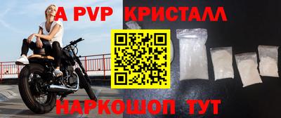 гашиш Волгодонск