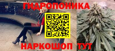 гашиш Волгодонск