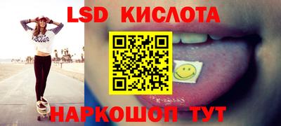 индика Волжск