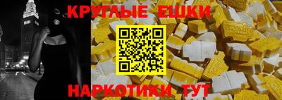 гашиш Волгодонск