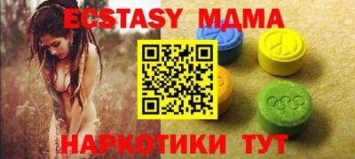 гашиш Волгодонск