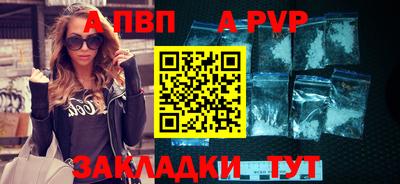 гашиш Волгодонск