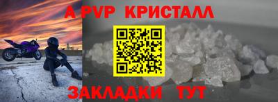 гашиш Волгодонск