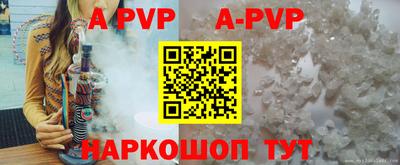 индика Волжск