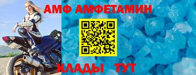 индика Волжск