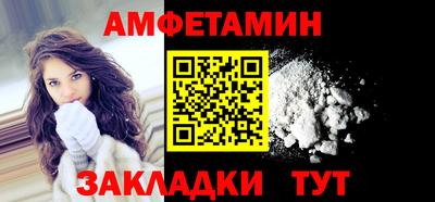 гашиш Волгодонск