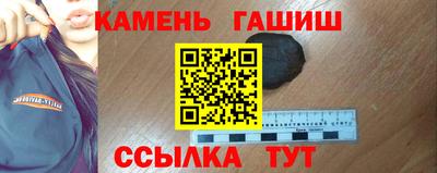 гашиш Волгодонск