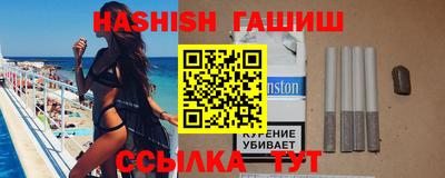 индика Волжск