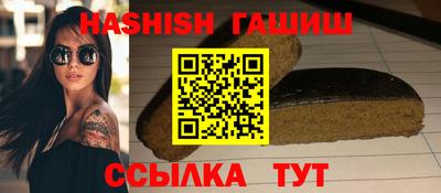 индика Волжск