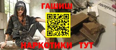 индика Волжск