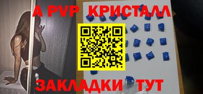 индика Волжск