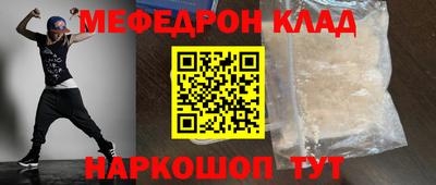 индика Волжск
