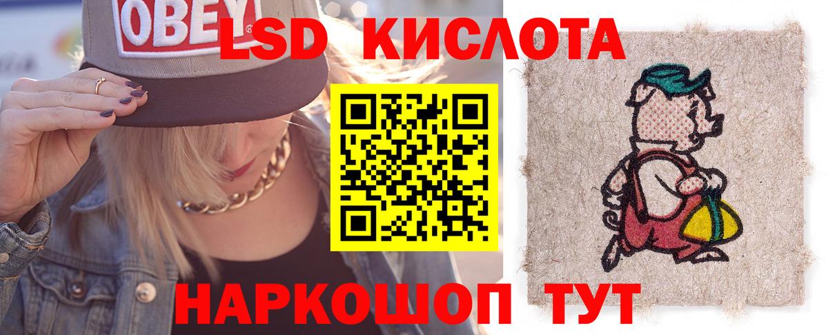Благодарный  ЛСД экстази кислота  Лсд 25 экстази ecstasy  Вход с VPN 
