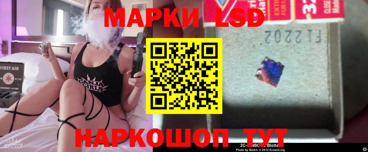Лсд 25 экстази ecstasy Благодарный