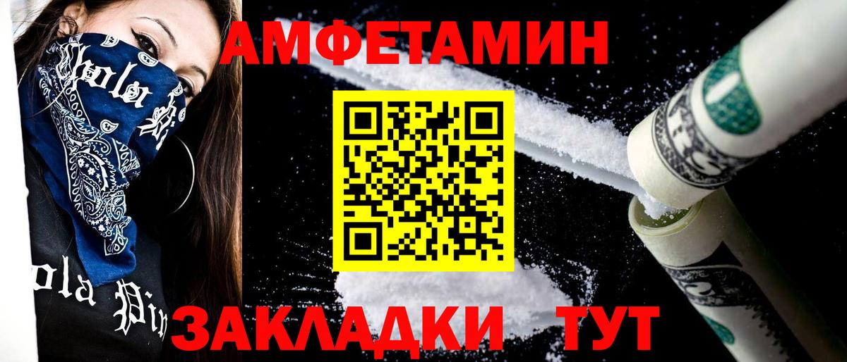 Благодарный  Метамфетамин пудра  Вход с VPN 