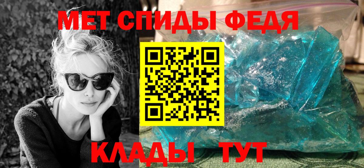 Метамфетамин Декстрометамфетамин 99.9% Благодарный
