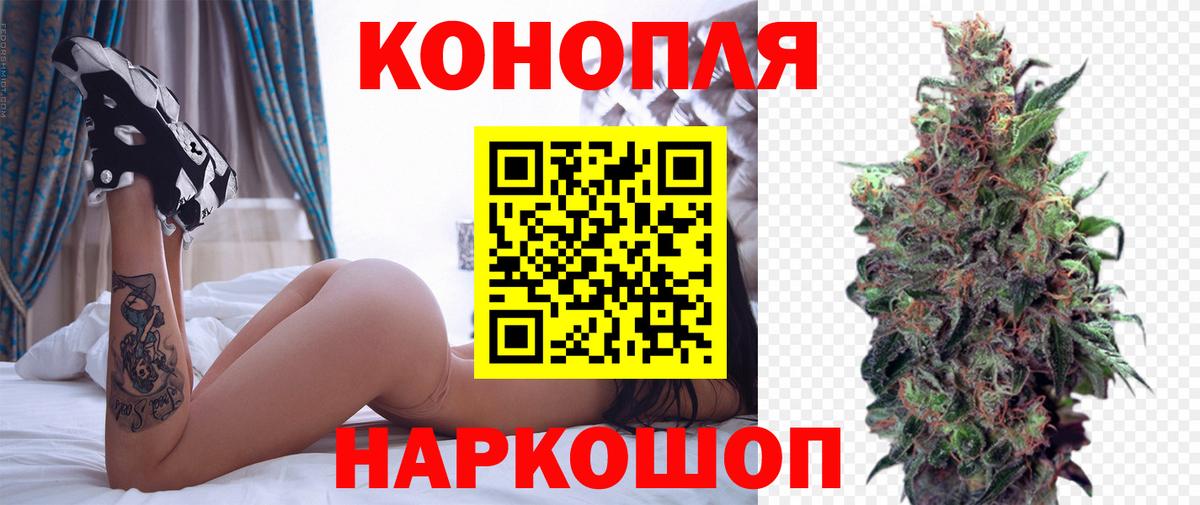 Канабис конопля  Вход с VPN  Бошки Шишки конопля  Благодарный  Шишки марихуана AK-47 